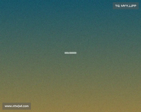 新万博a体育丰厚礼遇